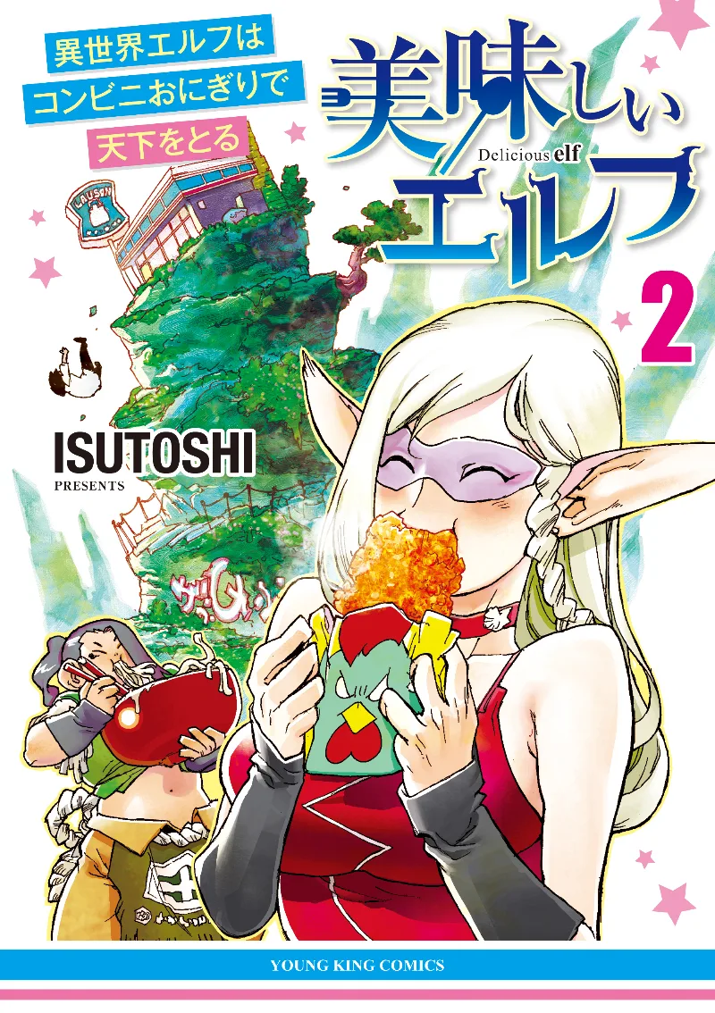 Volume 02