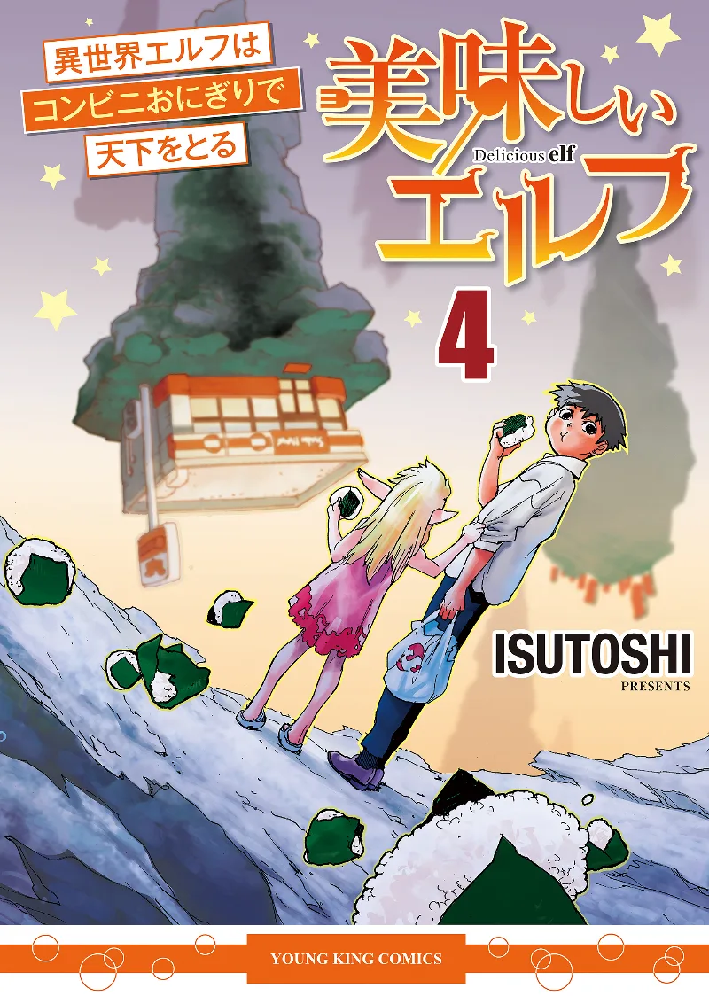 Volume 04