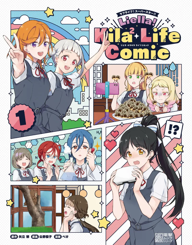 Volume 01