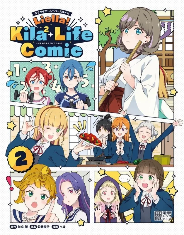 Volume 02