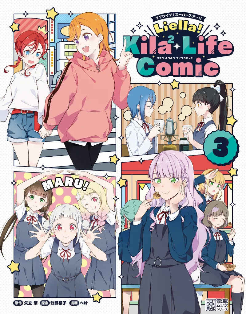 Volume 03