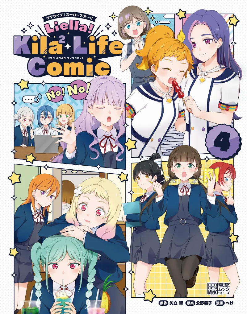 Volume 04