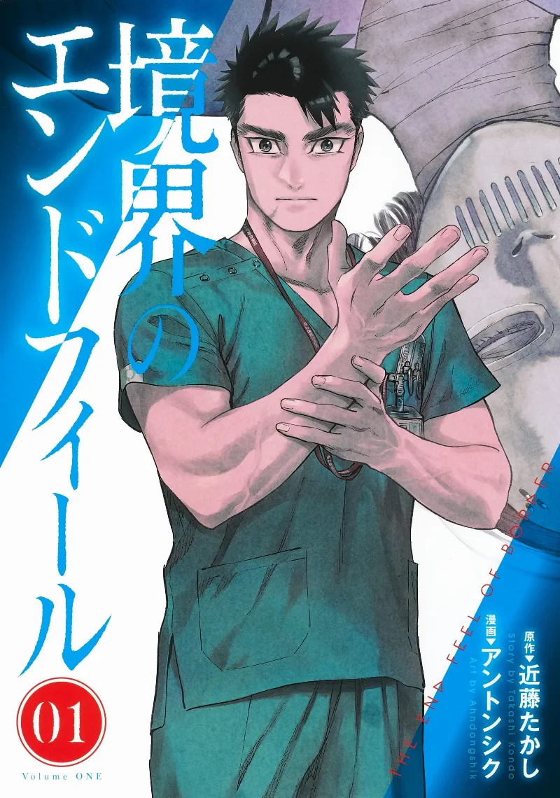 Volume 01