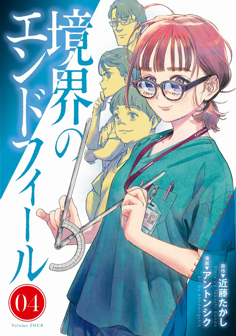 Volume 04