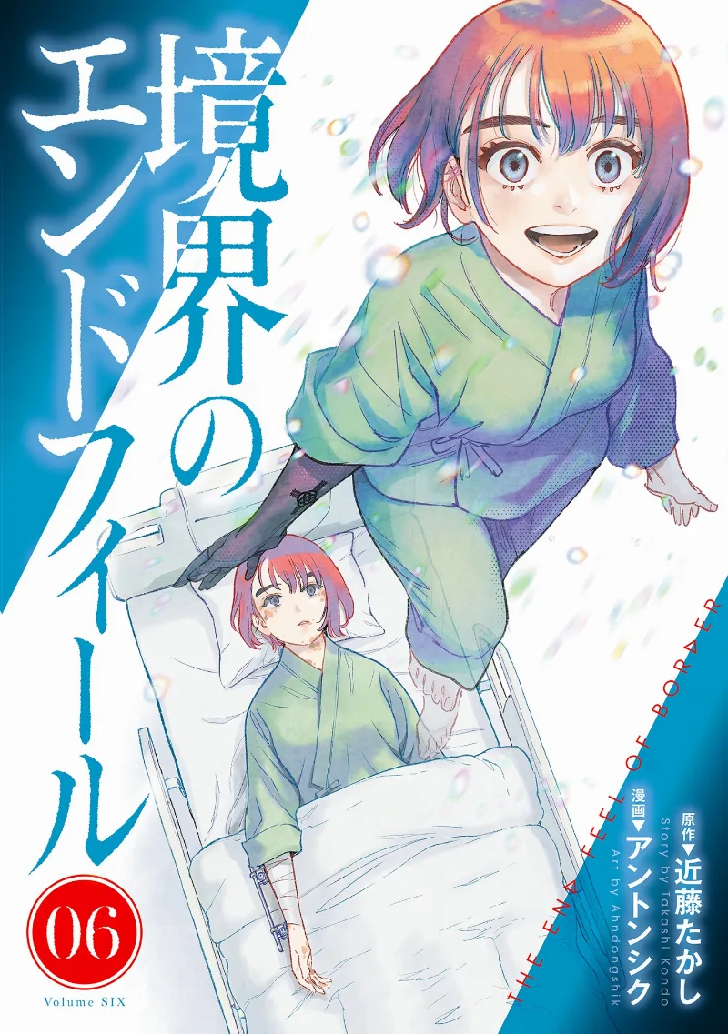 Volume 06