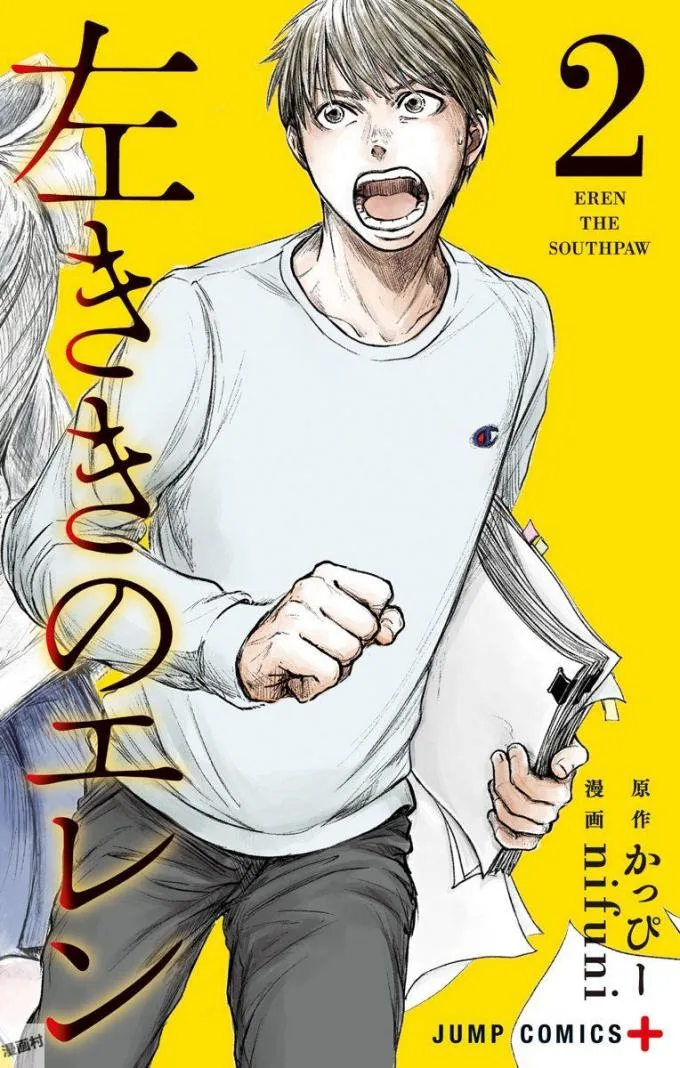 Volume 02