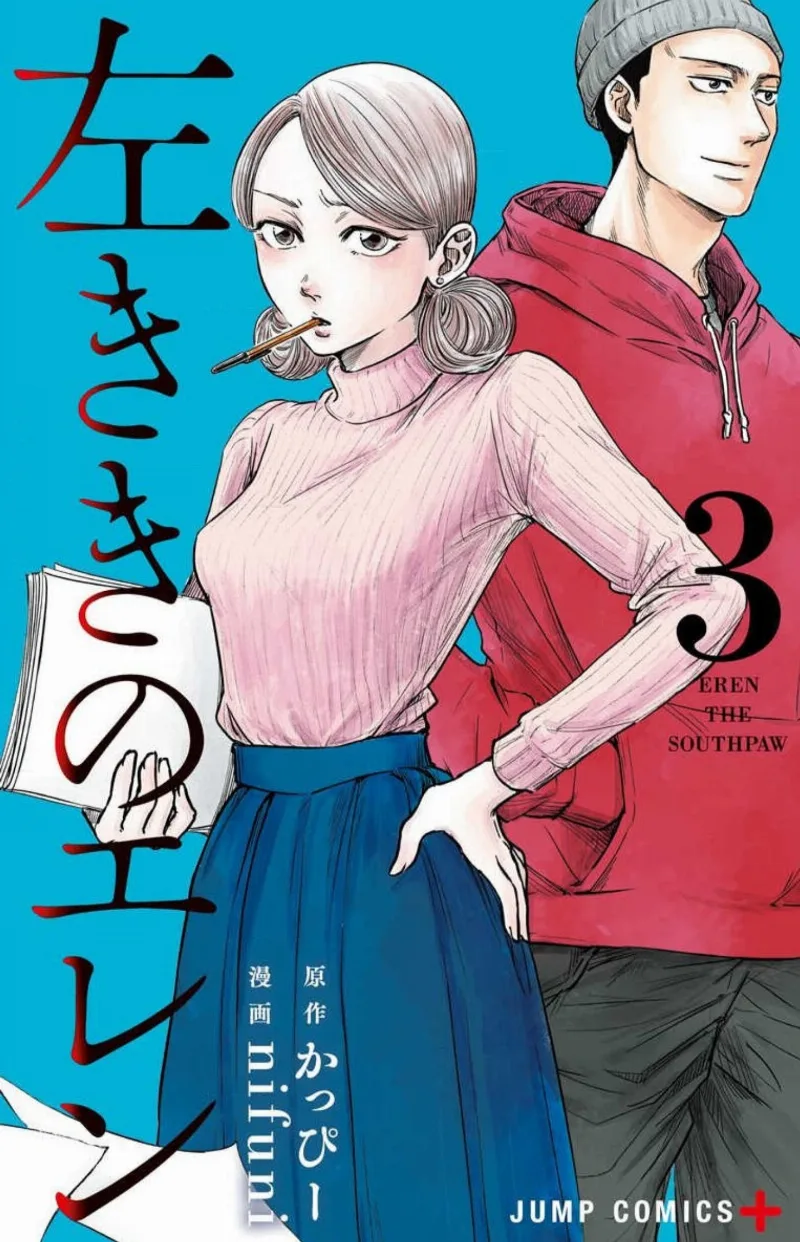 Volume 03