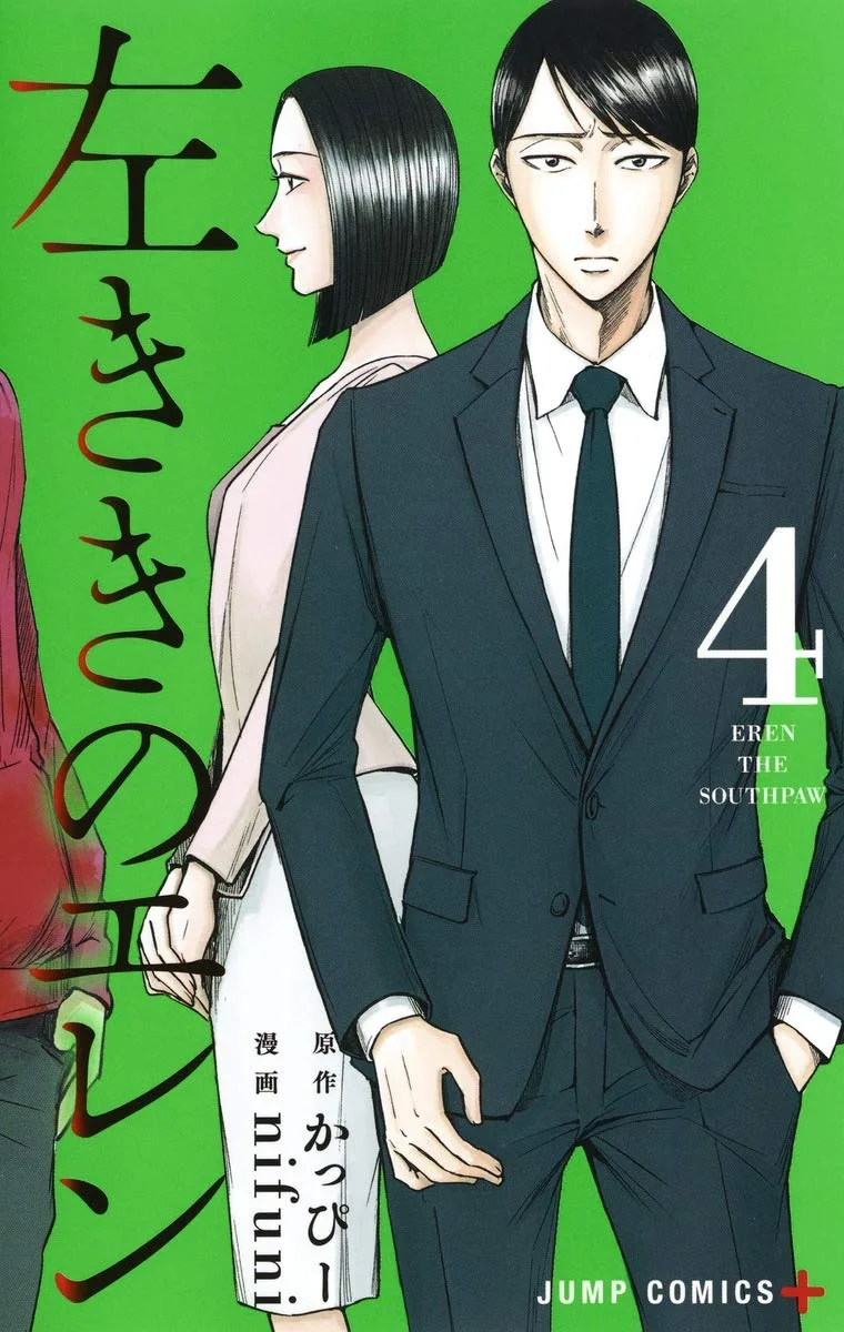 Volume 04