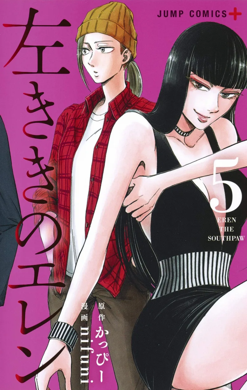 Volume 05