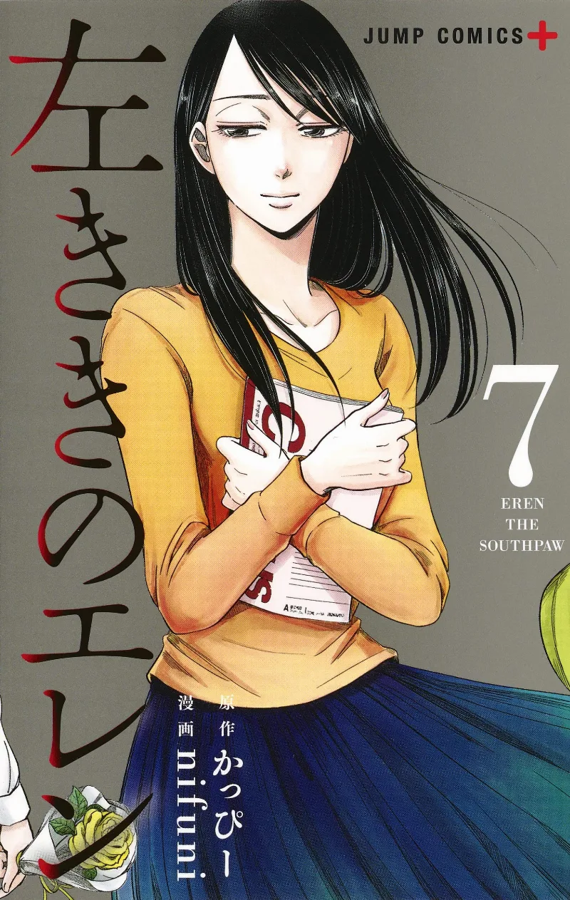 Volume 07