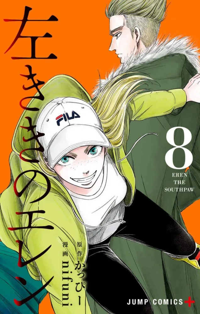 Volume 08