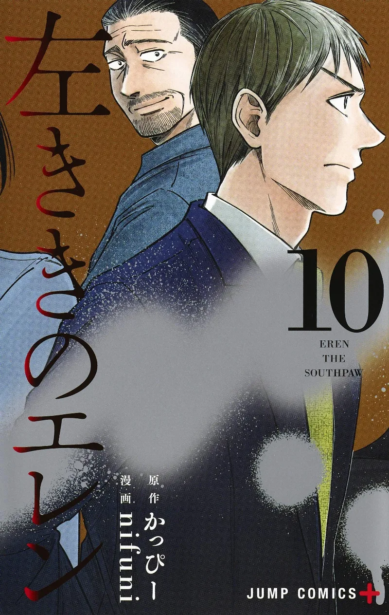 Volume 10
