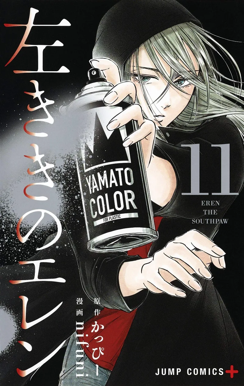 Volume 11