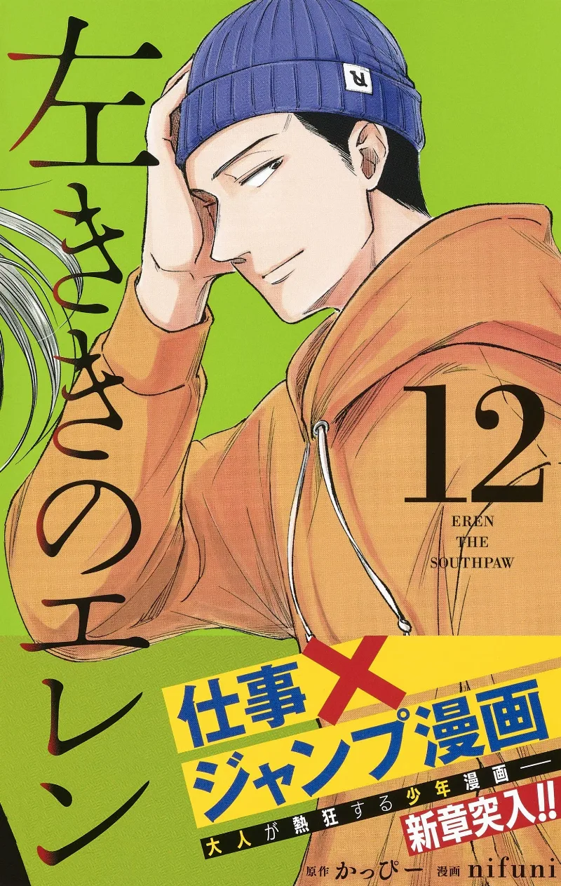 Volume 12