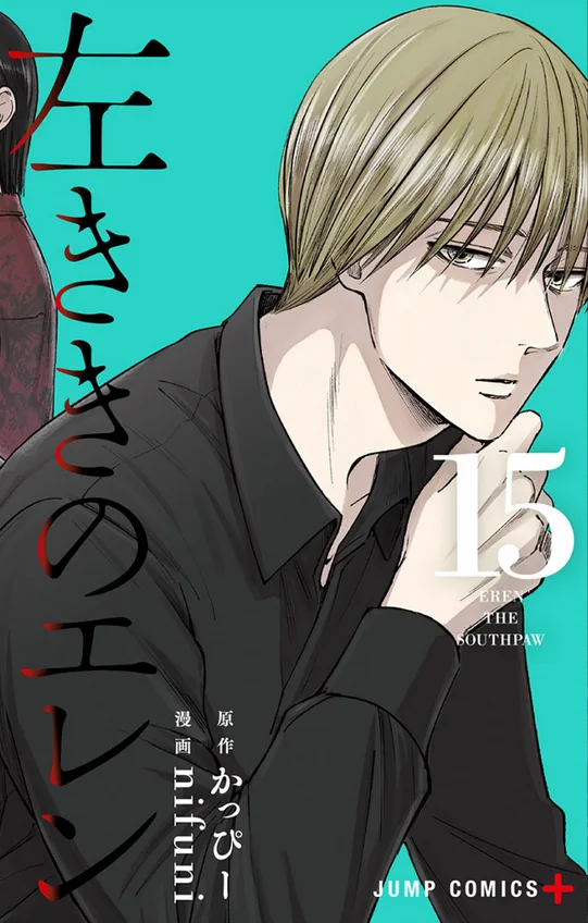 Volume 15