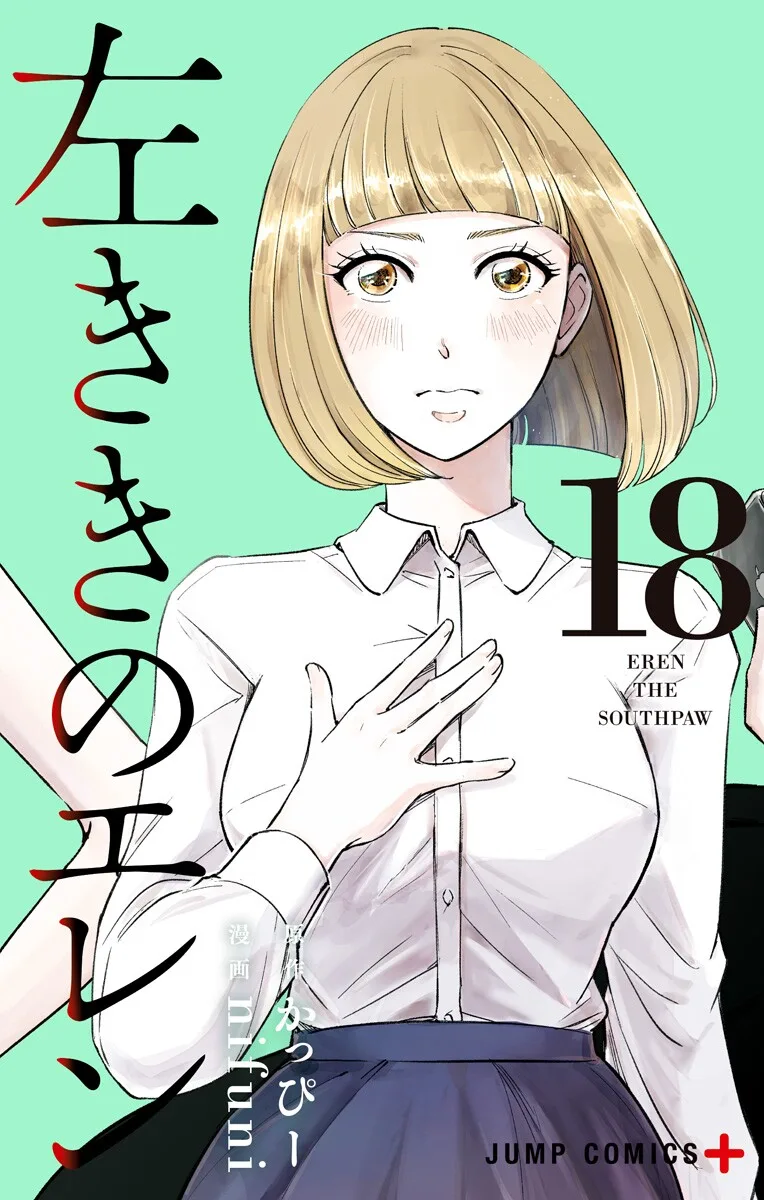 Volume 18