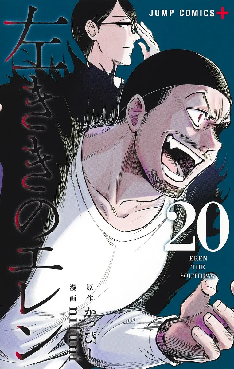 Volume 20