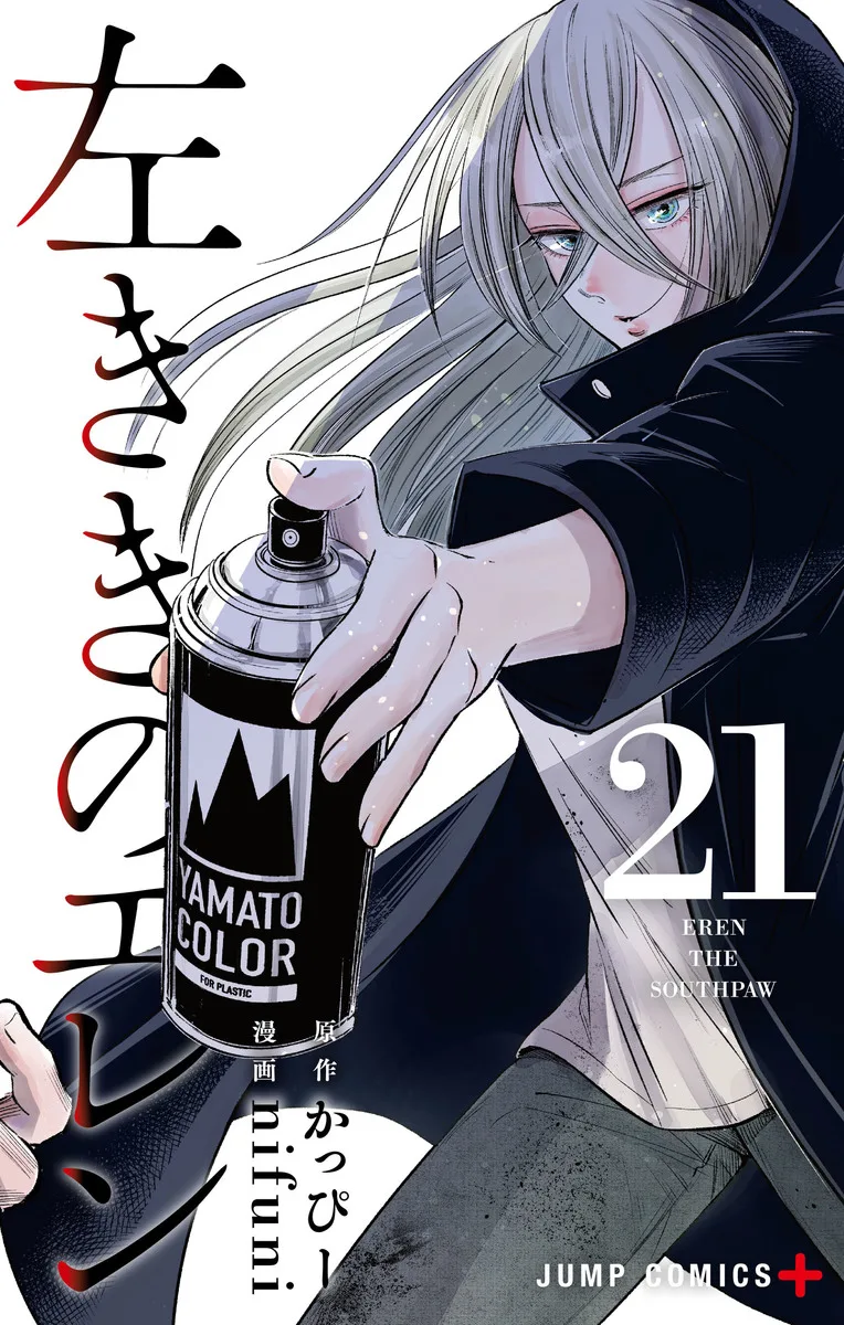 Volume 21