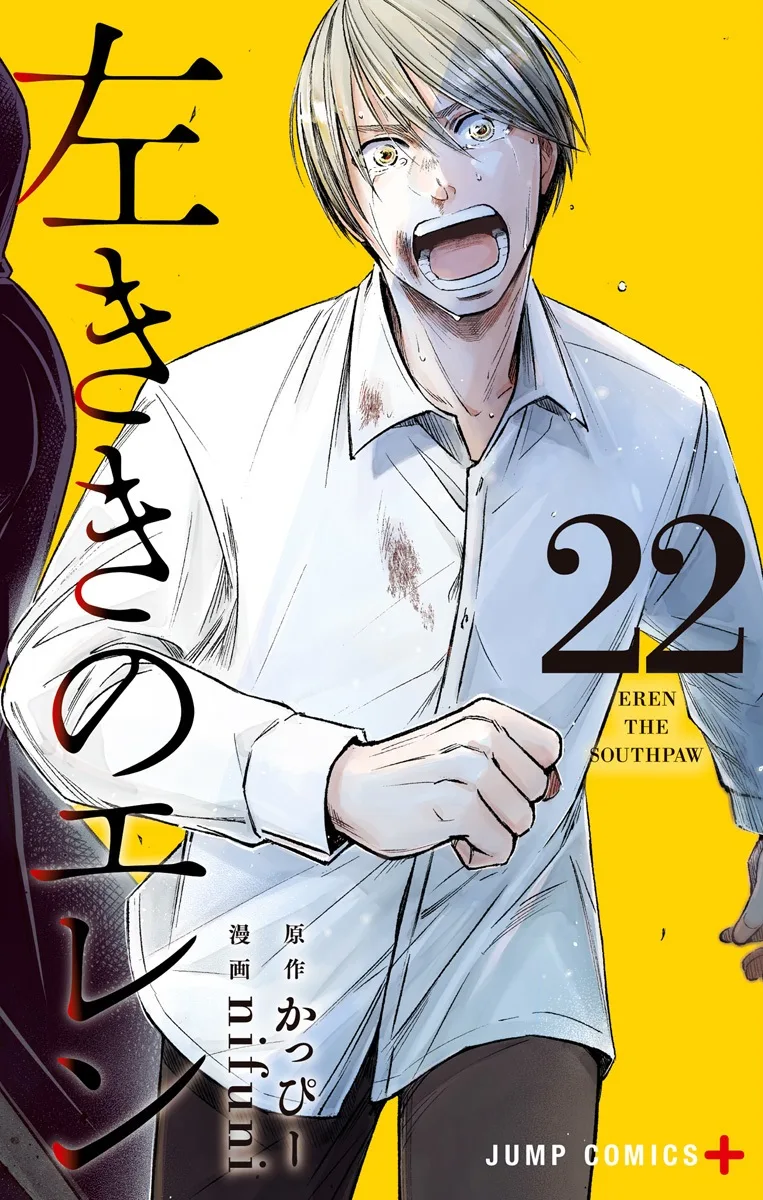 Volume 22
