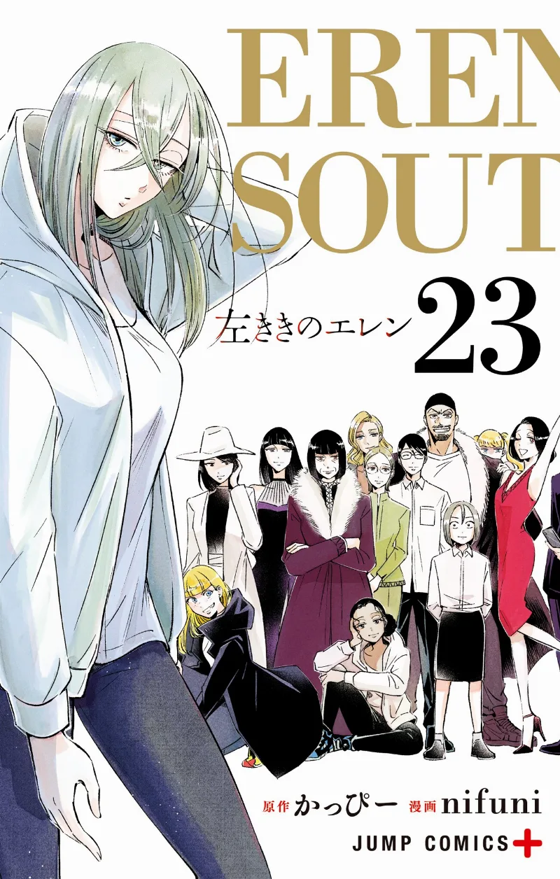 Volume 23