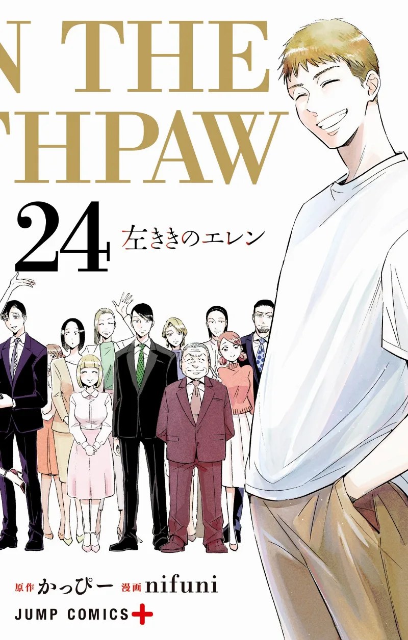 Volume 24