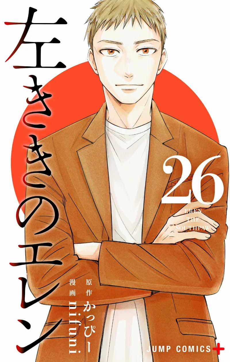 Volume 26