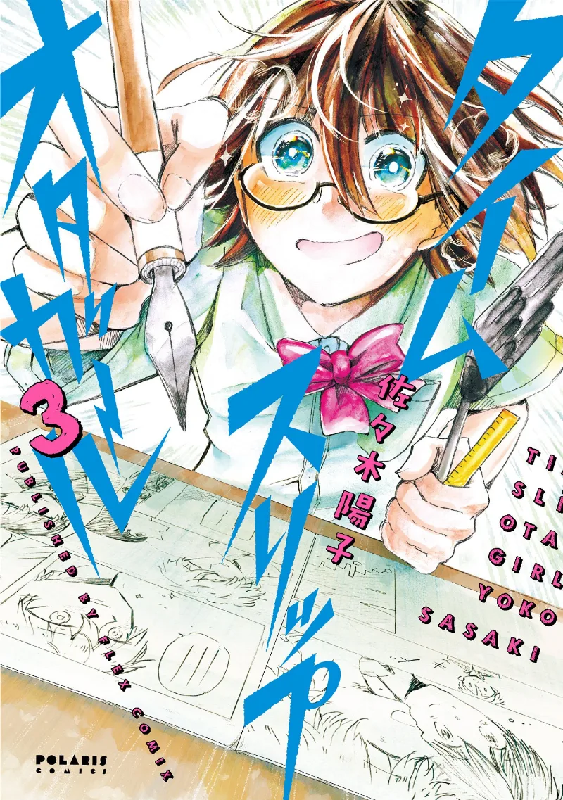 Volume 03