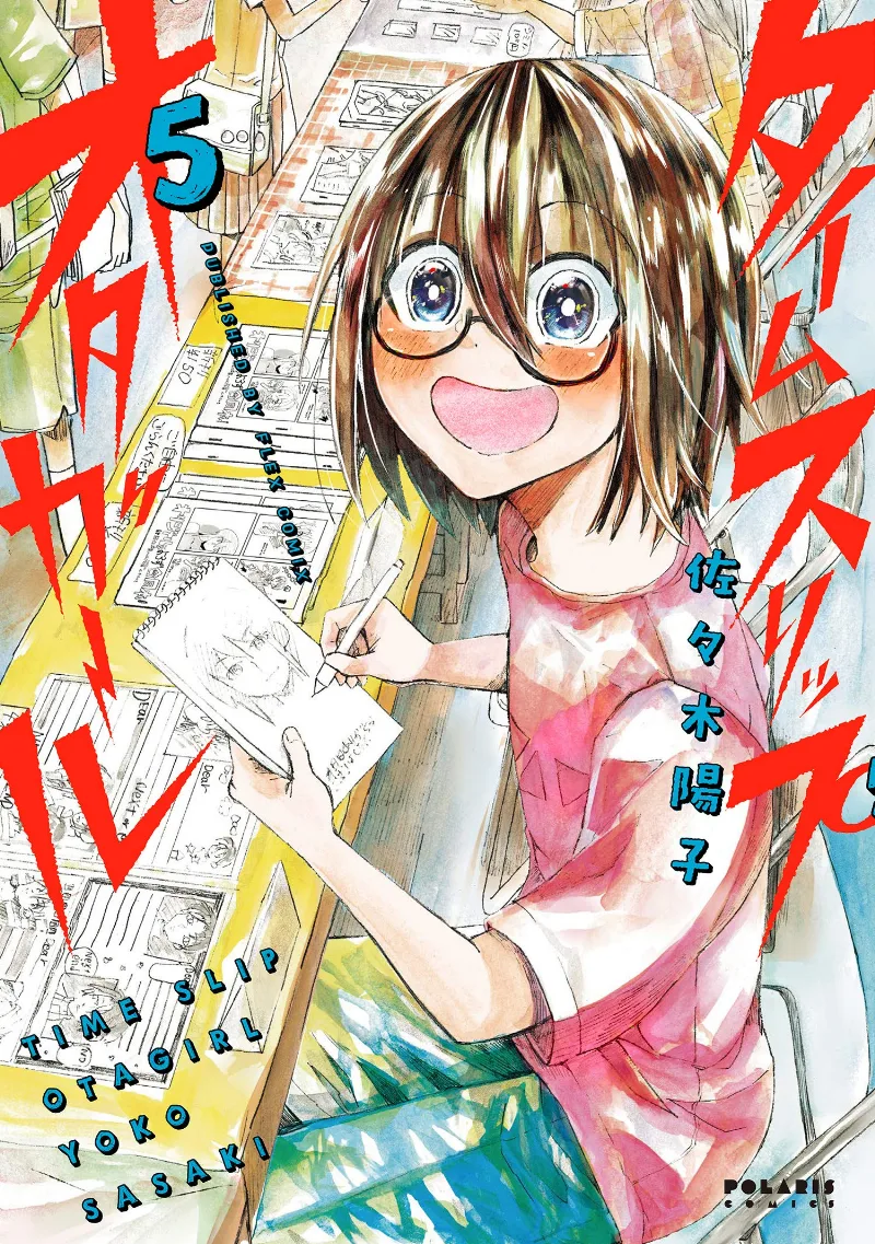 Volume 05