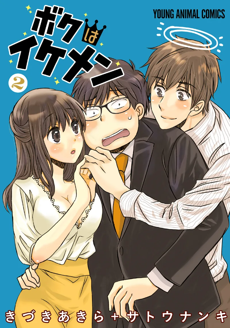 Volume 02