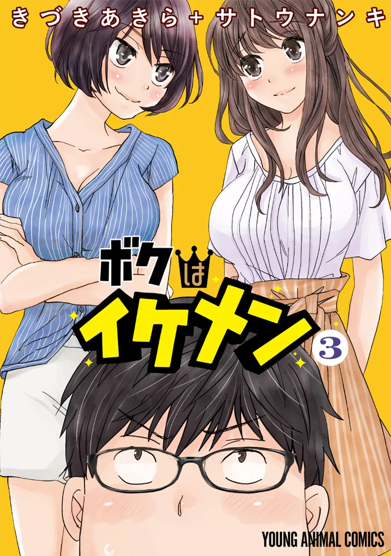 Volume 03