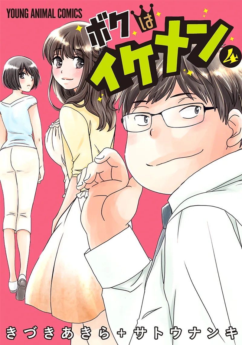 Volume 04