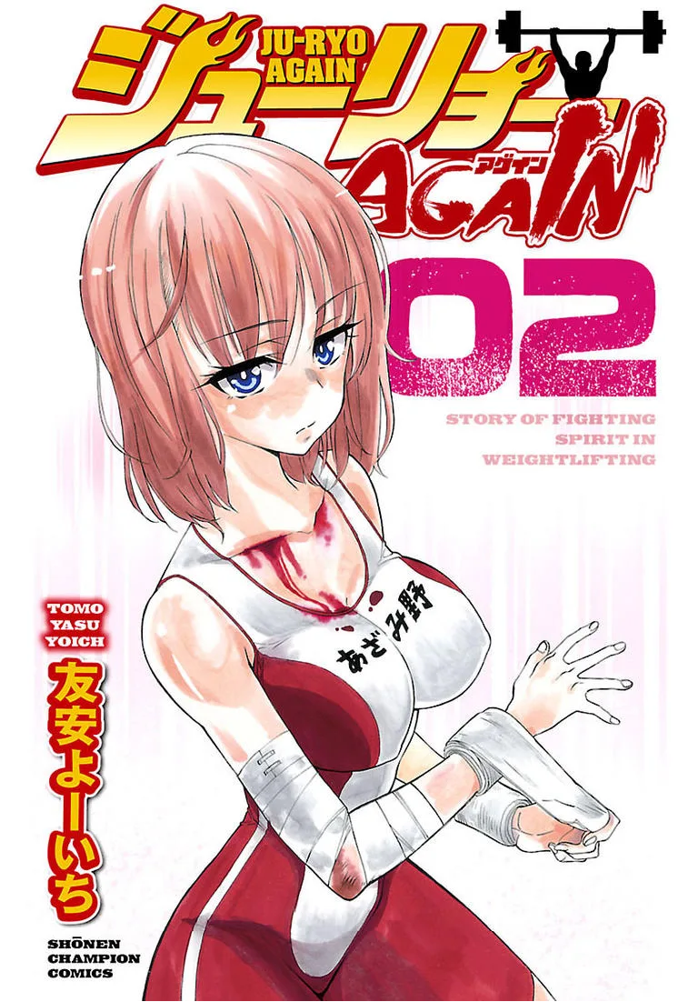Volume 02