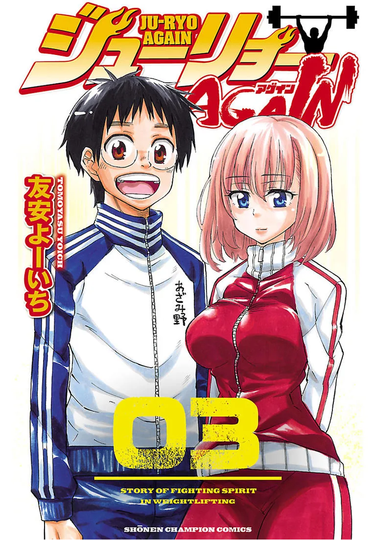 Volume 03