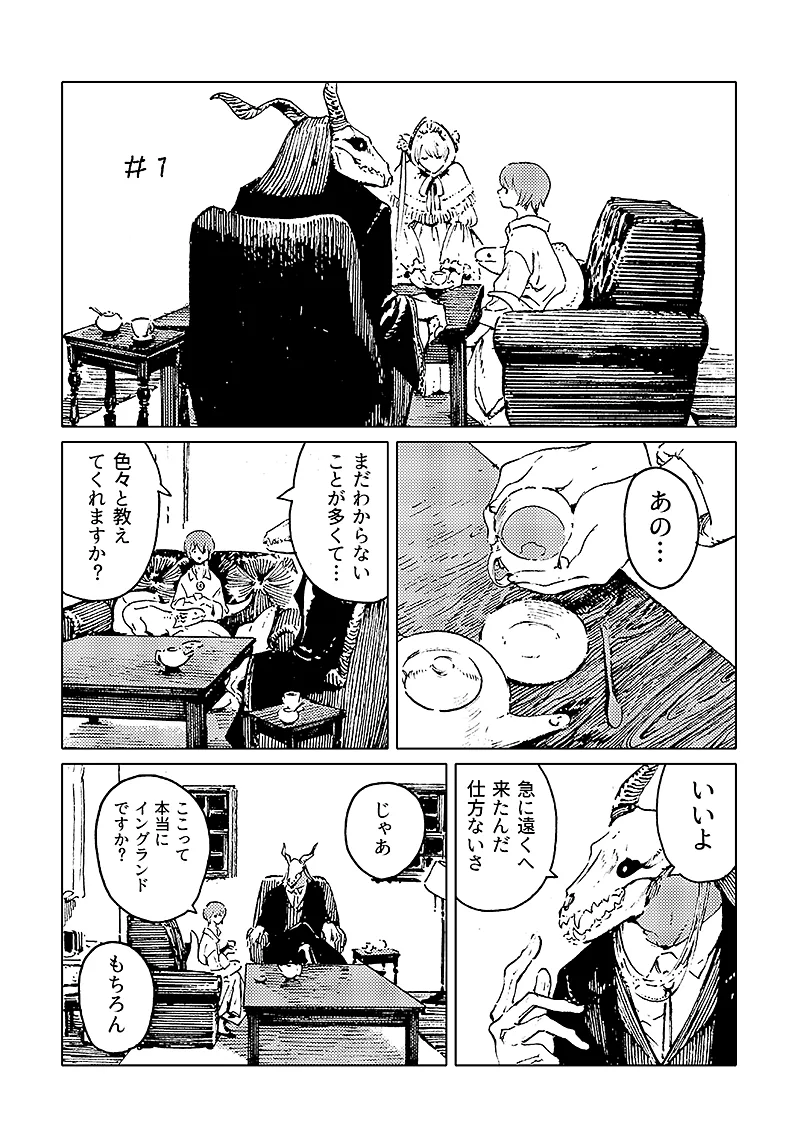 Volume 01