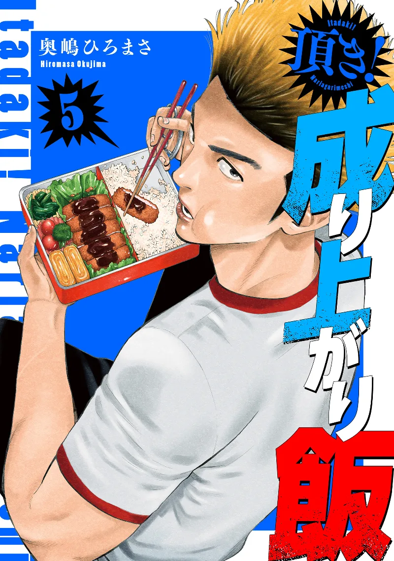 Volume 05