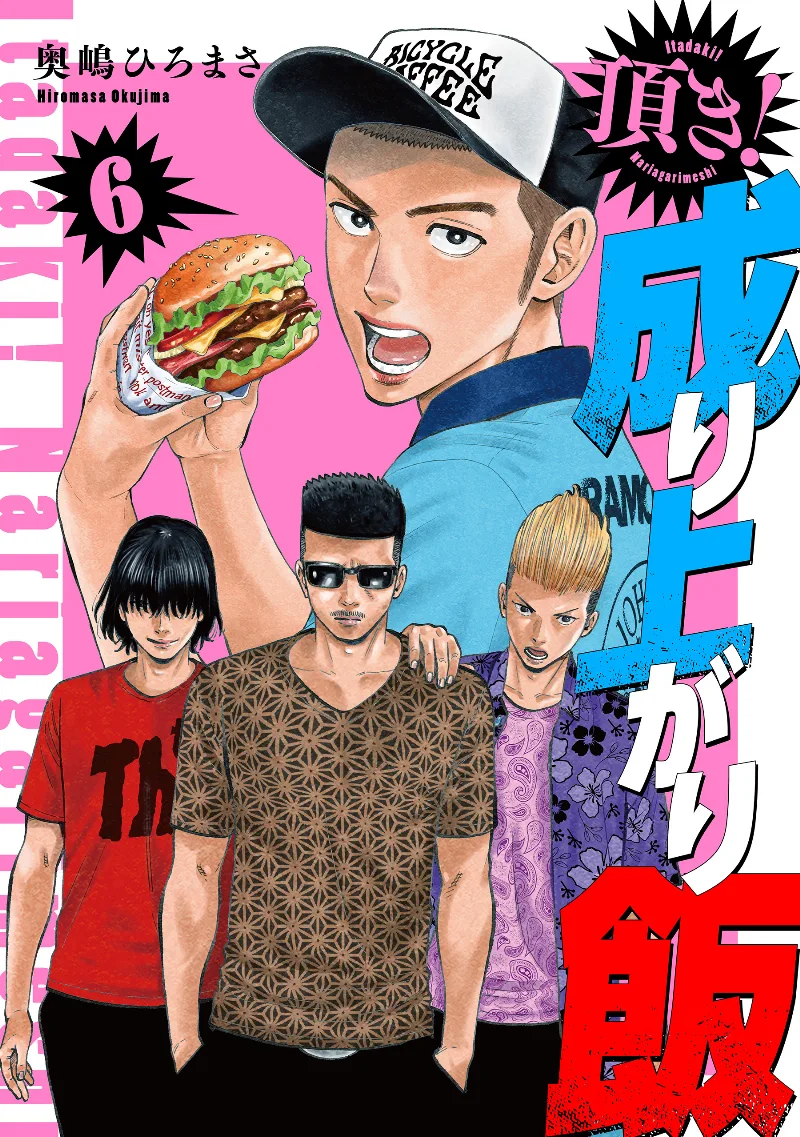 Volume 06