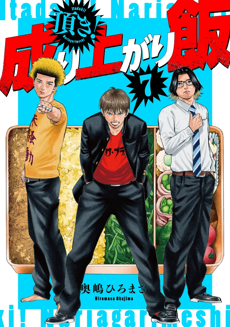 Volume 07