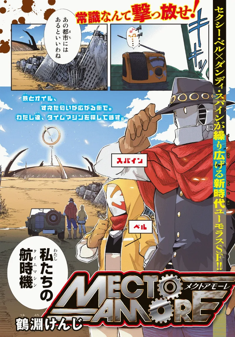Volume 01