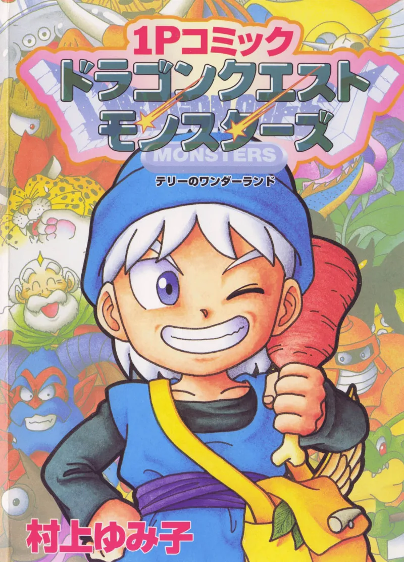 Volume 01