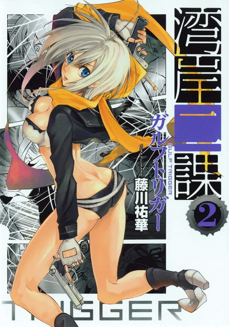 Volume 02