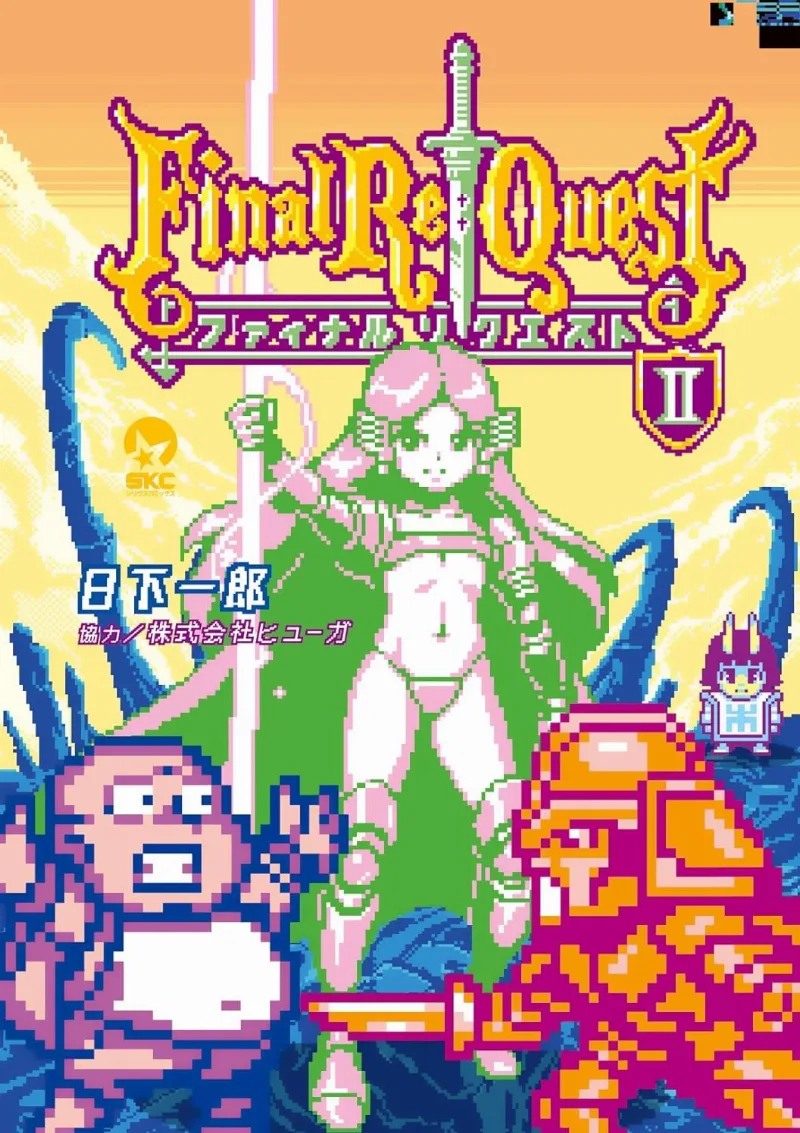 Volume 02