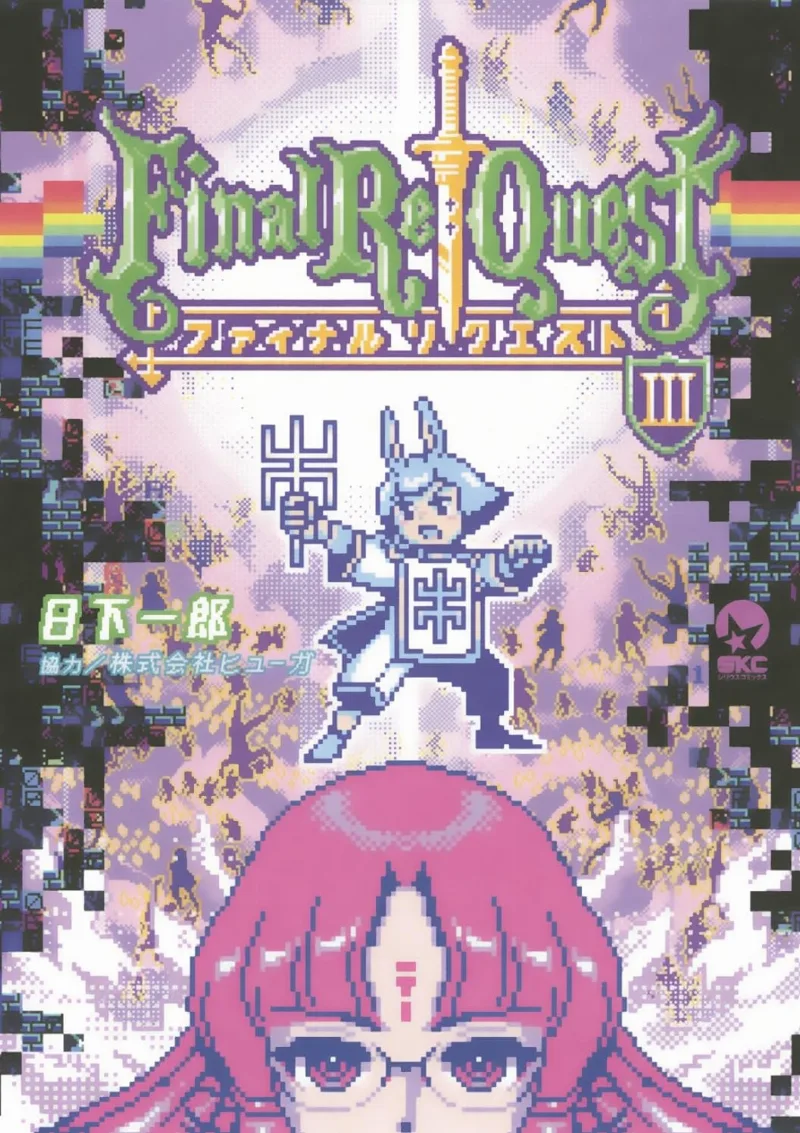 Volume 03