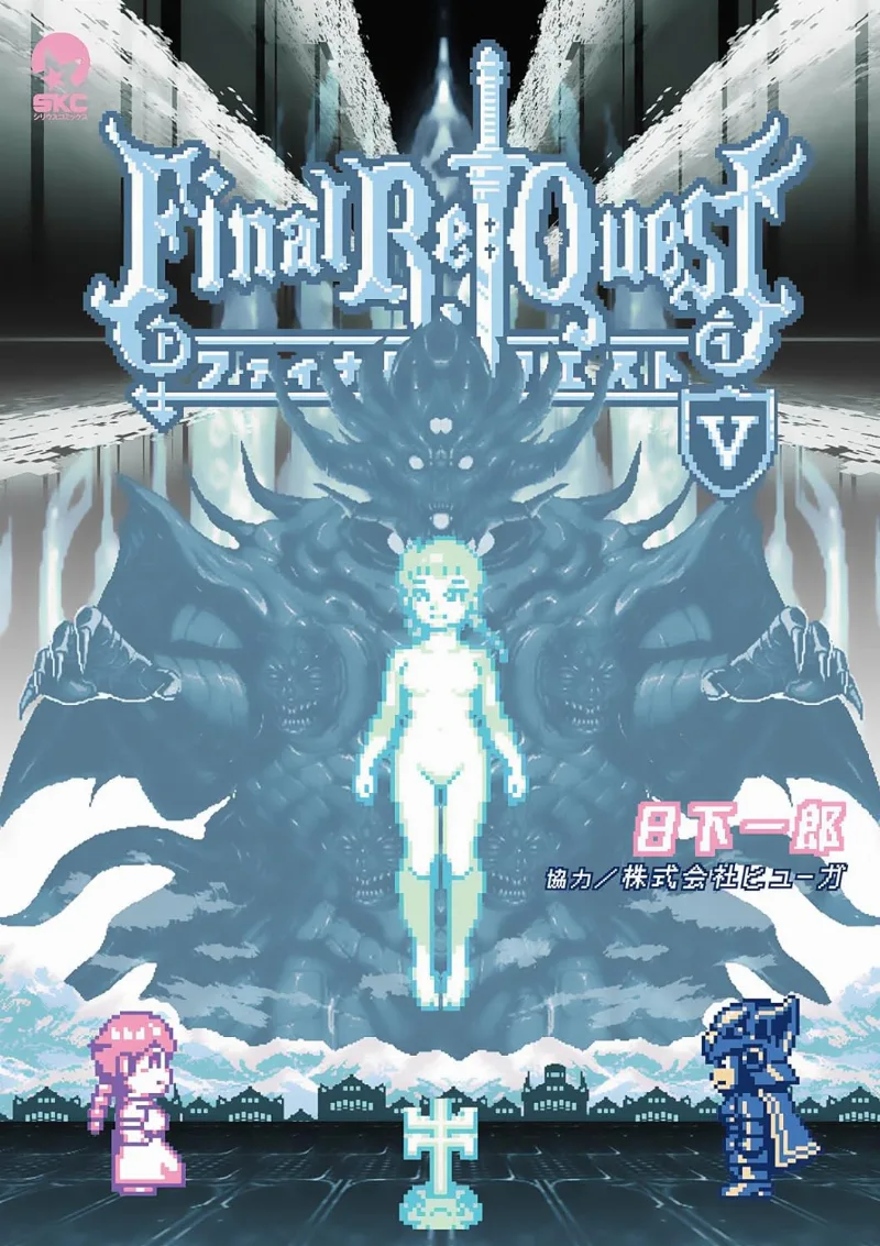Volume 05