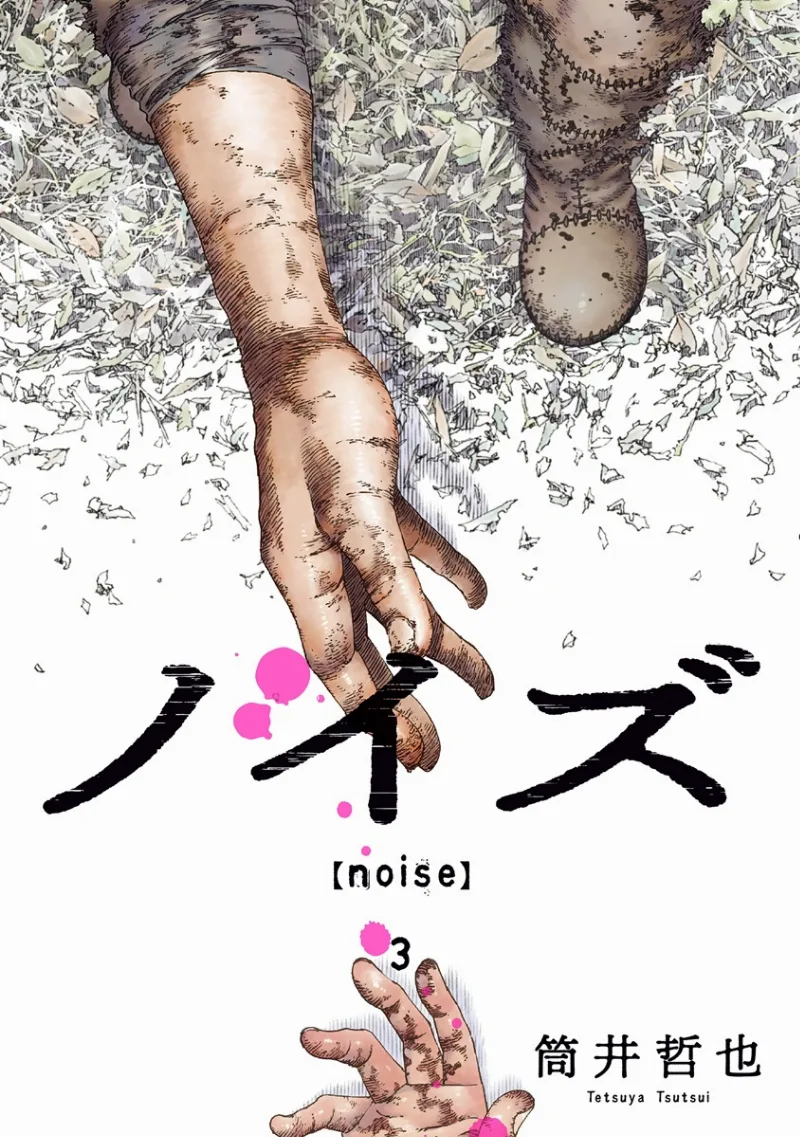 Volume 03
