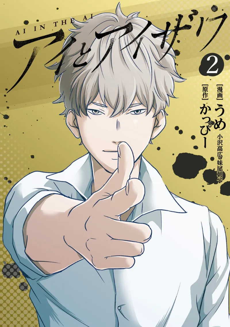 Volume 02