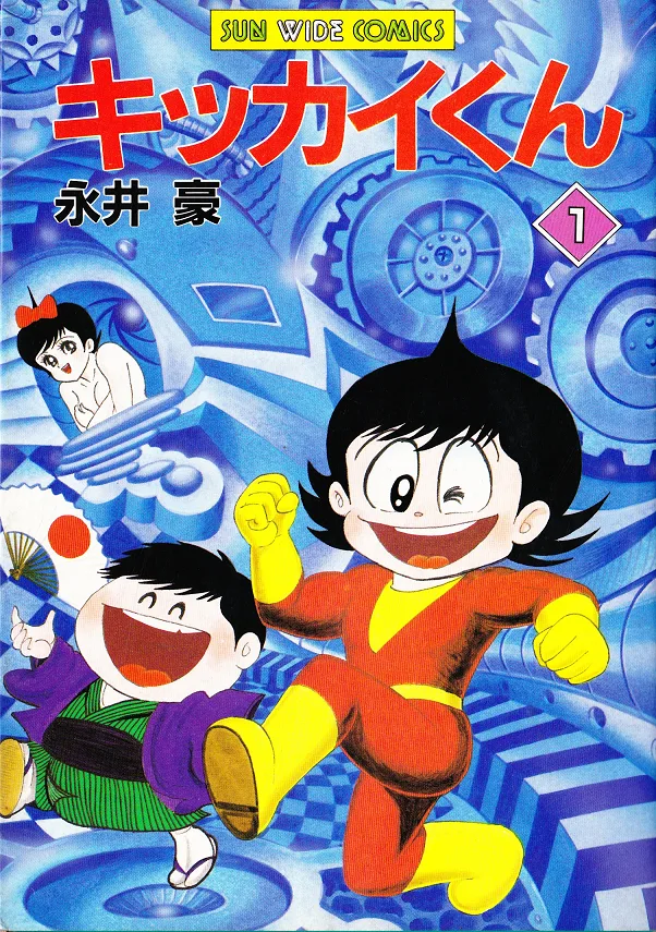 Volume 01.3