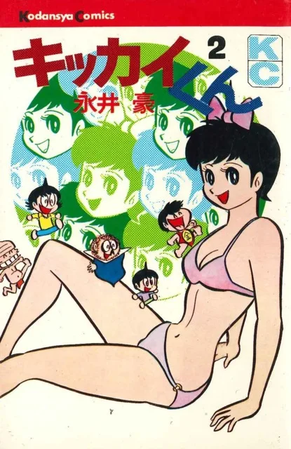 Volume 02