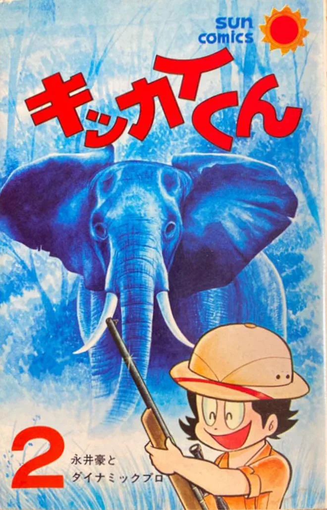 Volume 02.2