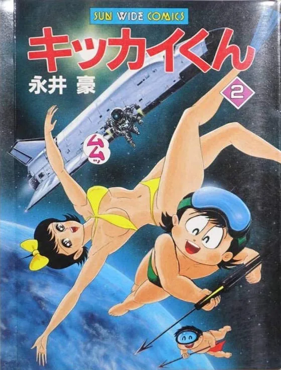 Volume 02.3