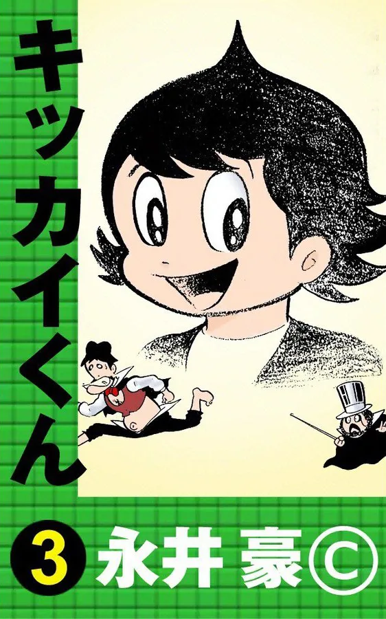 Volume 03.1